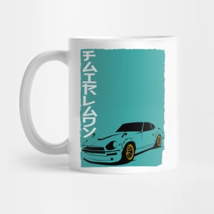 Fairlady Z 1969 Mug